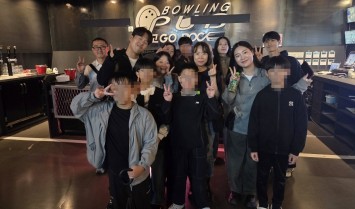 햇볕한줌 봉사단 볼링장 체험활동