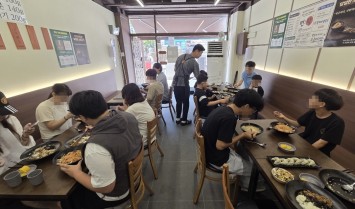 면락 점심 후원