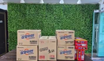 간식후원