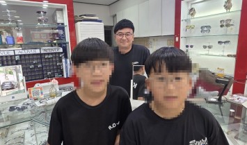 지오안경점 안경후원