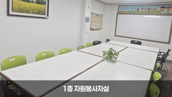 본관 본동 1층