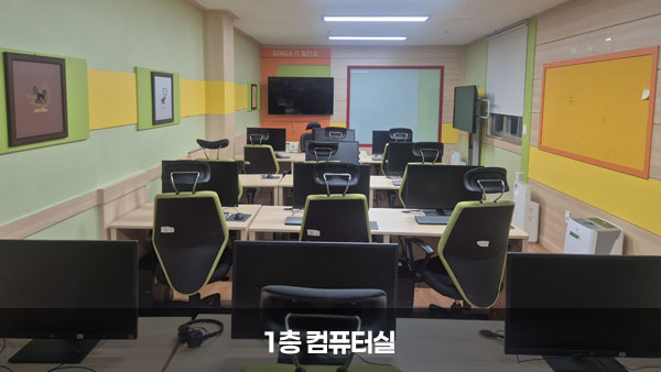 본관 본동 1층