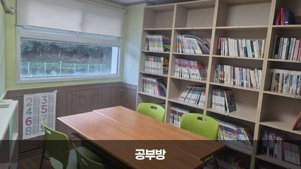 본관 본동 3층